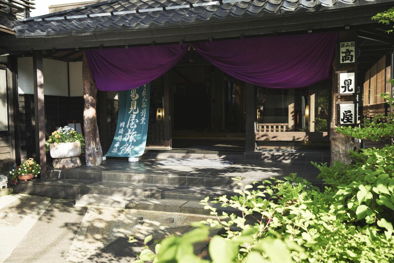 Takamiya Ryokan Miyamaso Γιαμαγκάτα Εξωτερικό φωτογραφία