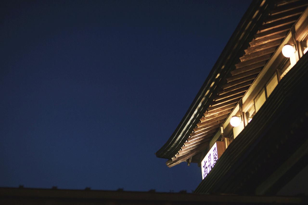 Takamiya Ryokan Miyamaso Γιαμαγκάτα Εξωτερικό φωτογραφία